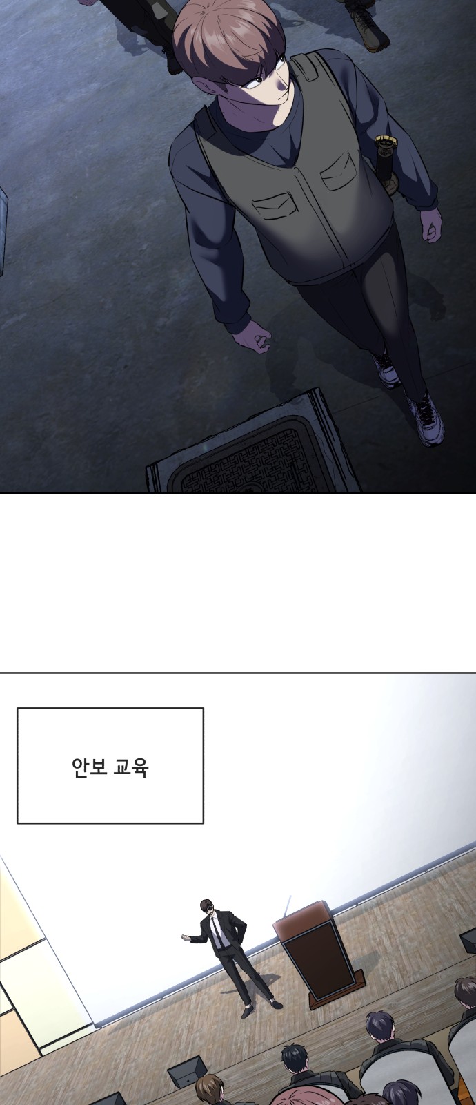 102 페이지