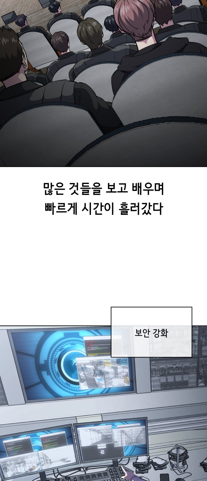 103 페이지