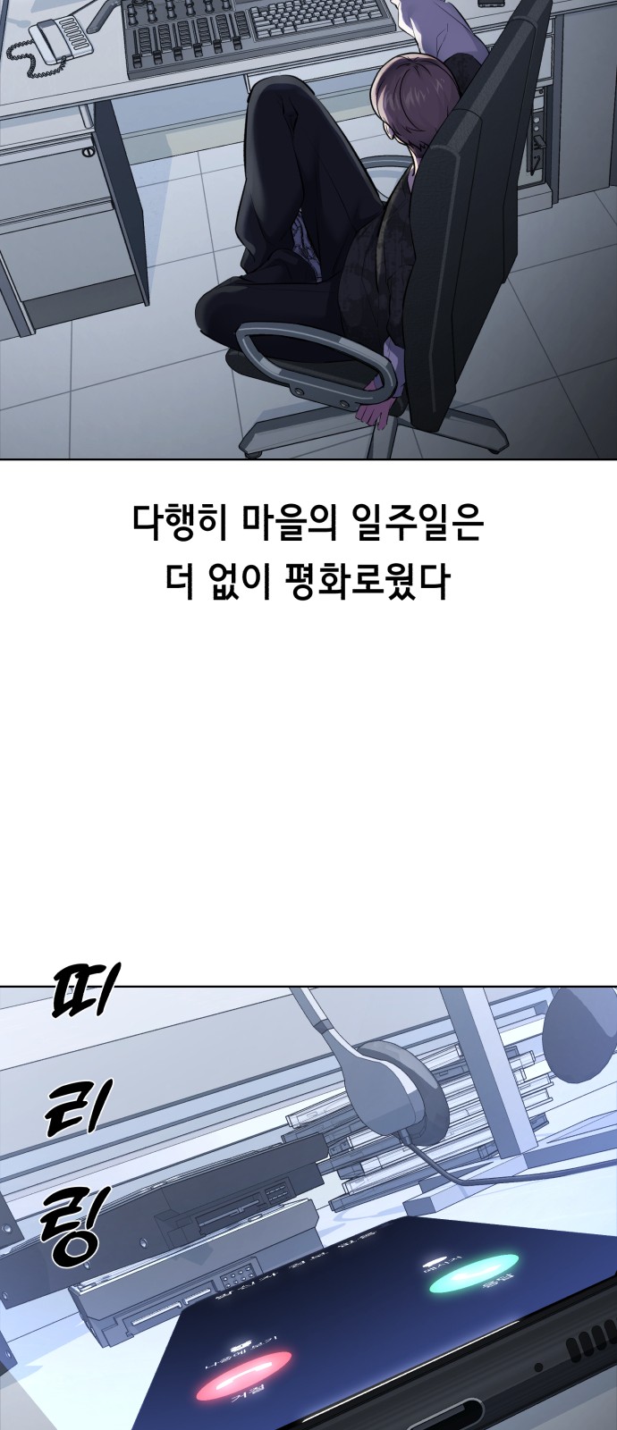 104 페이지