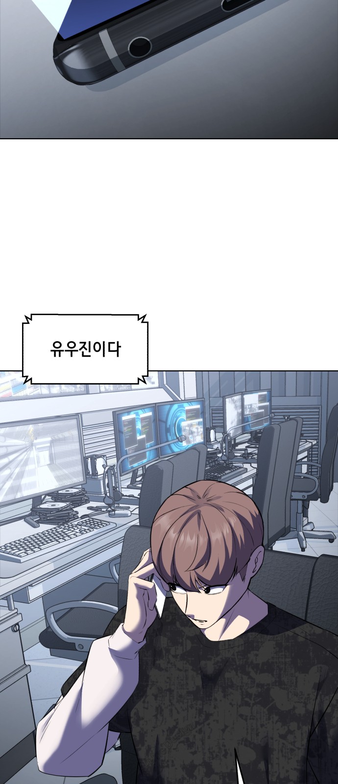 105 페이지