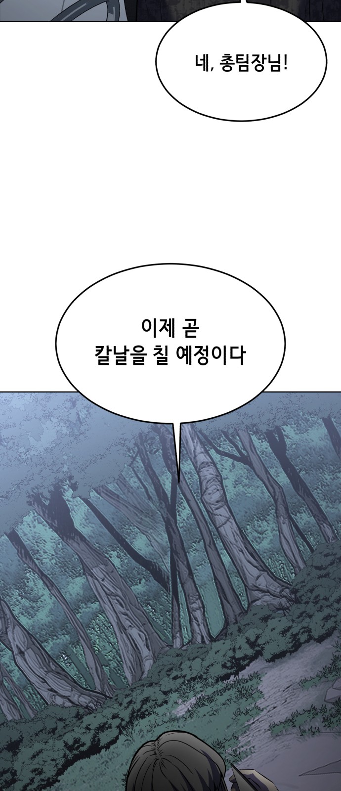 106 페이지