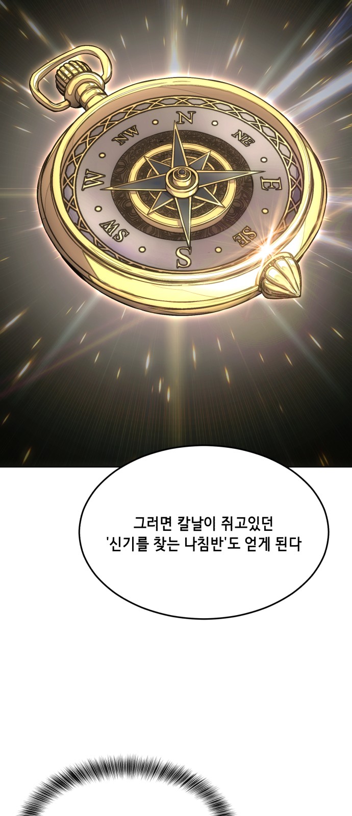 108 페이지
