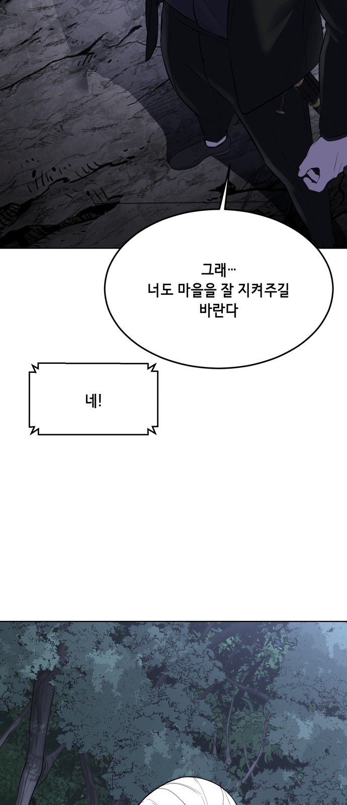 111 페이지