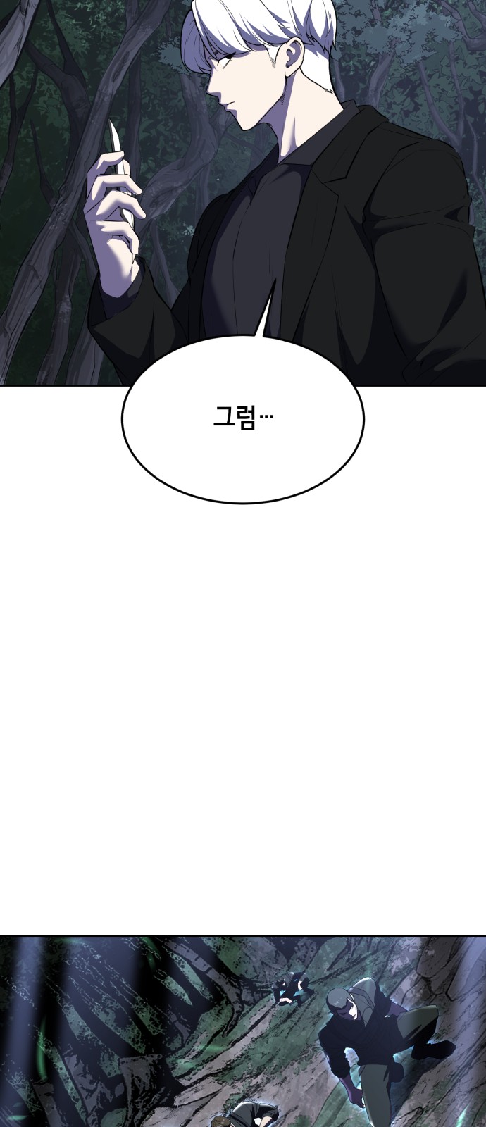 112 페이지