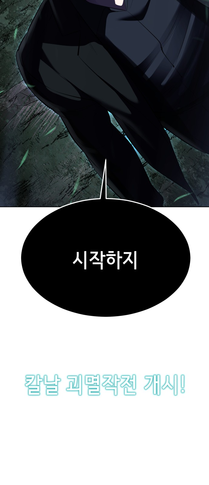 114 페이지