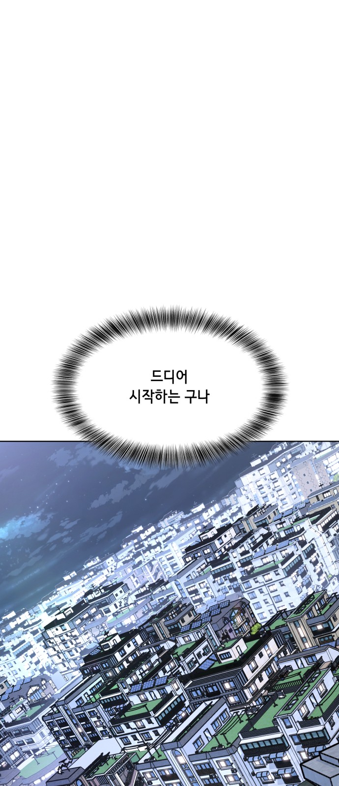115 페이지