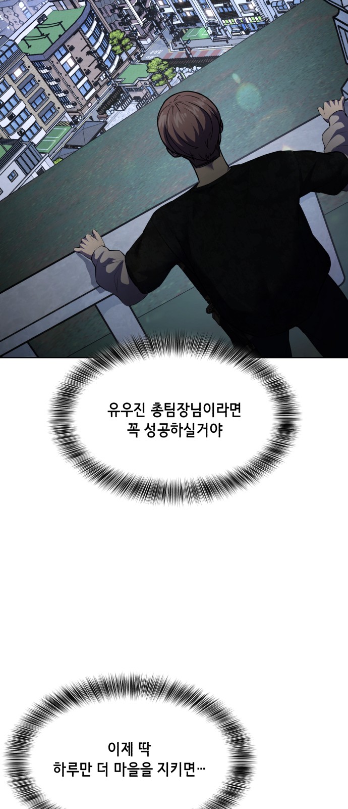 116 페이지