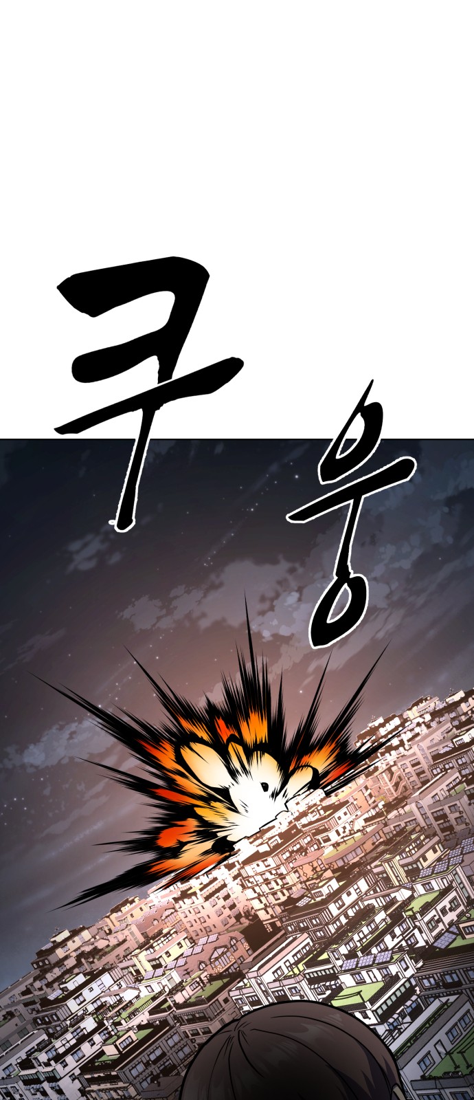 119 페이지