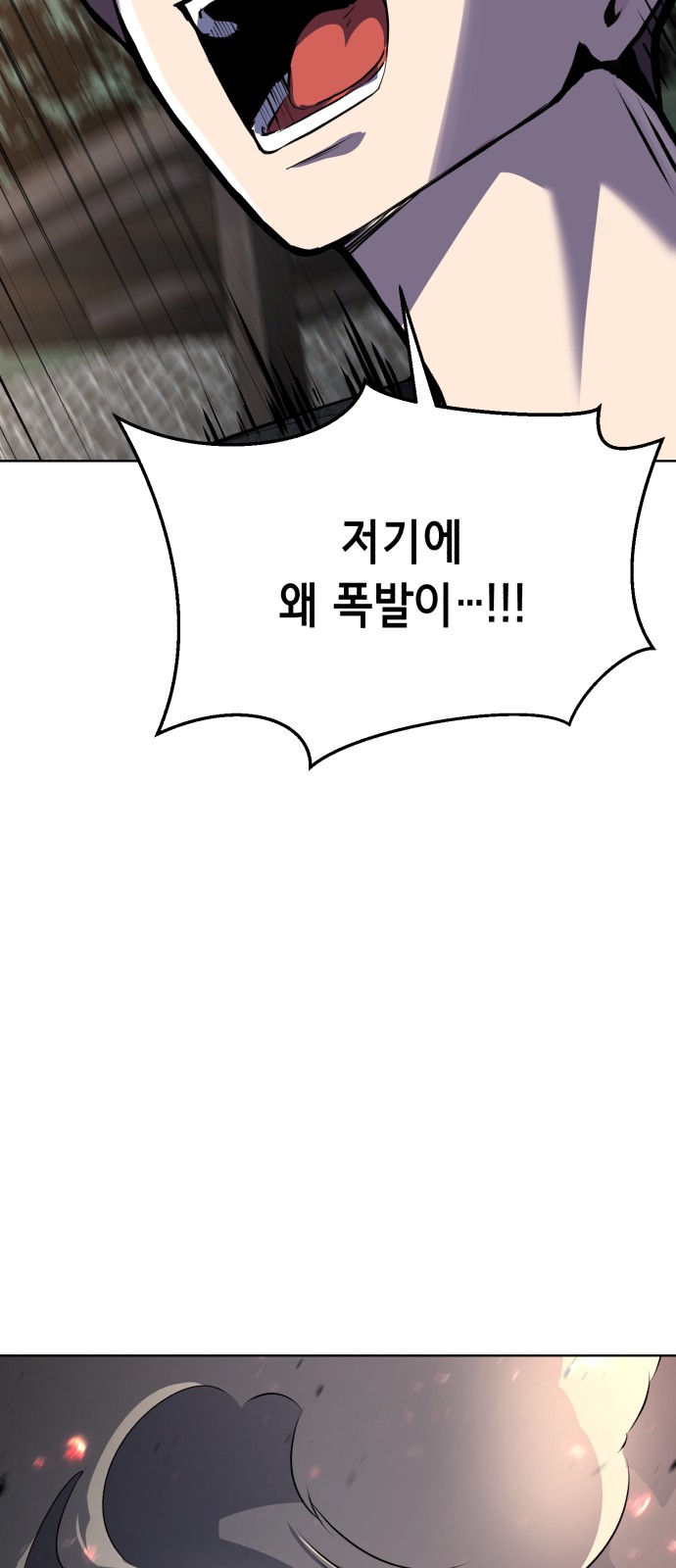121 페이지