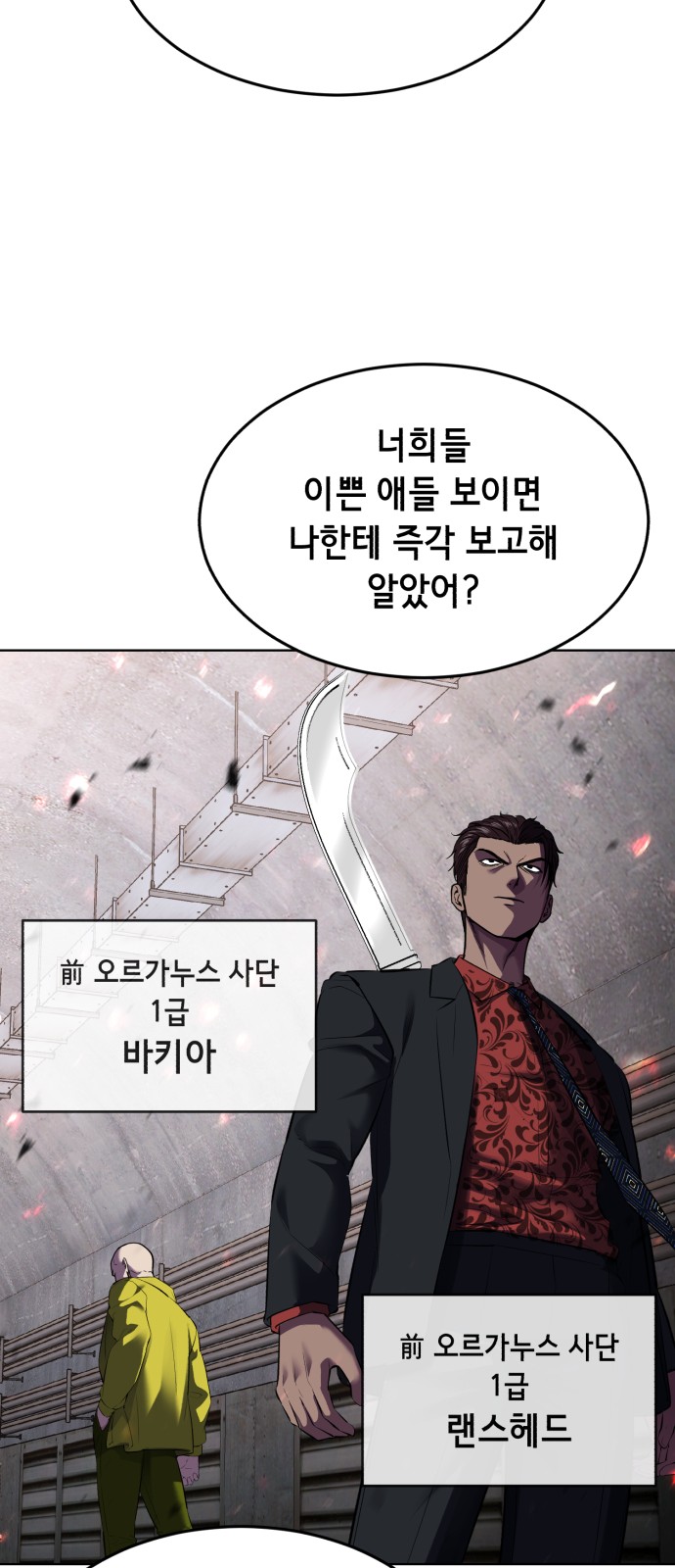 127 페이지