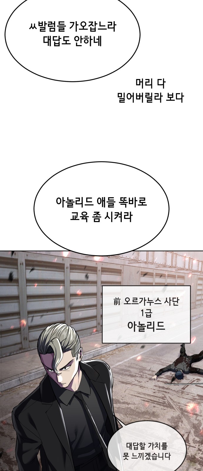 128 페이지