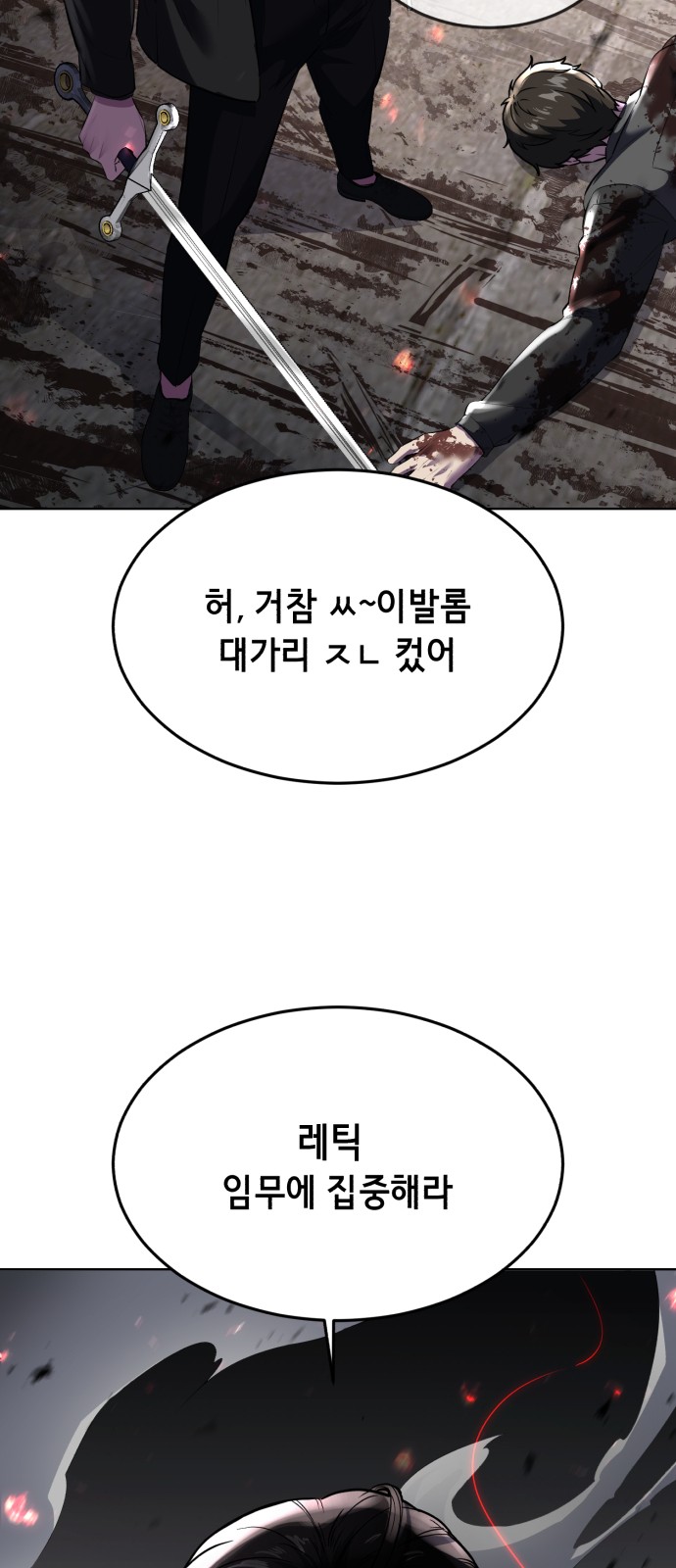 129 페이지
