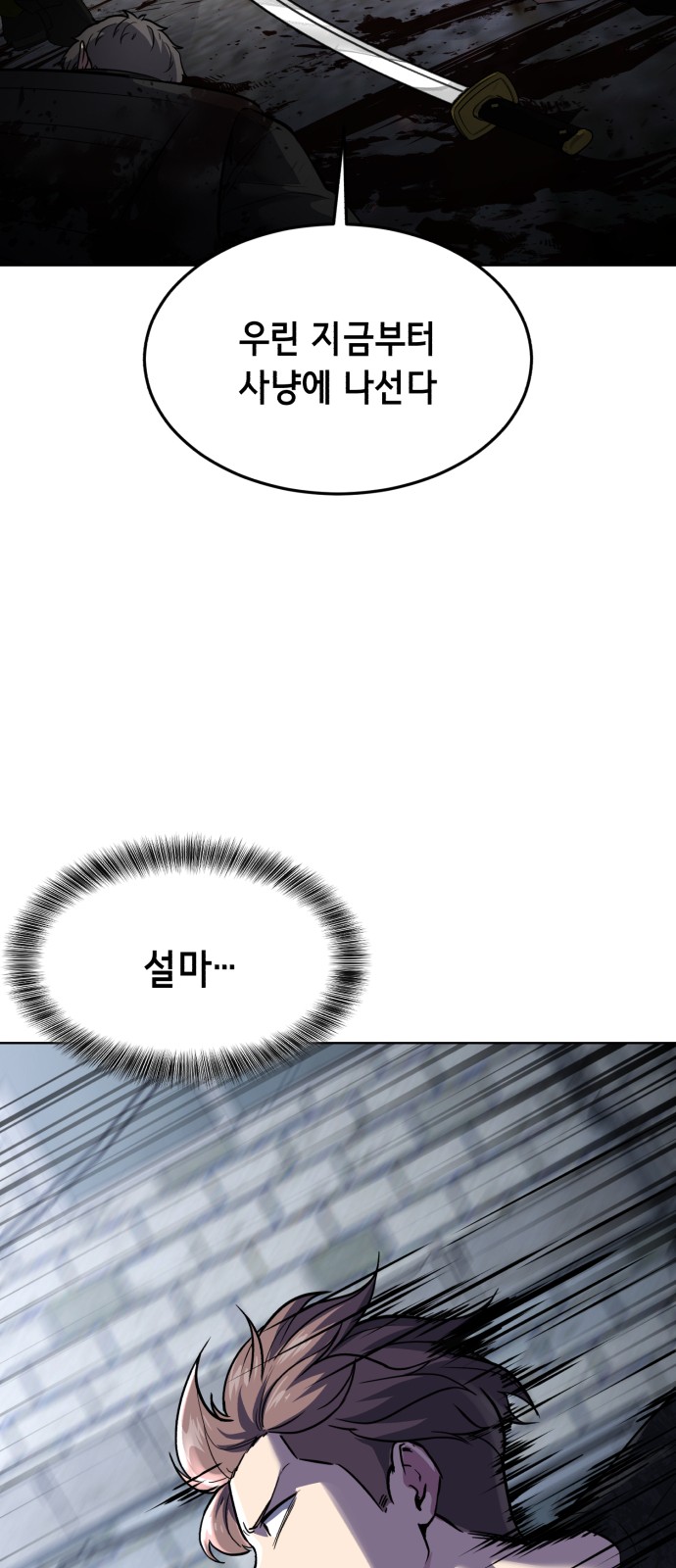 133 페이지