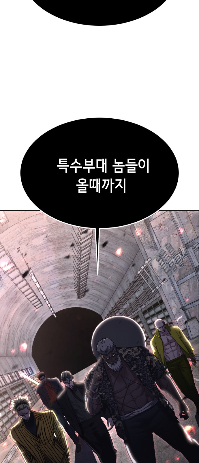 137 페이지