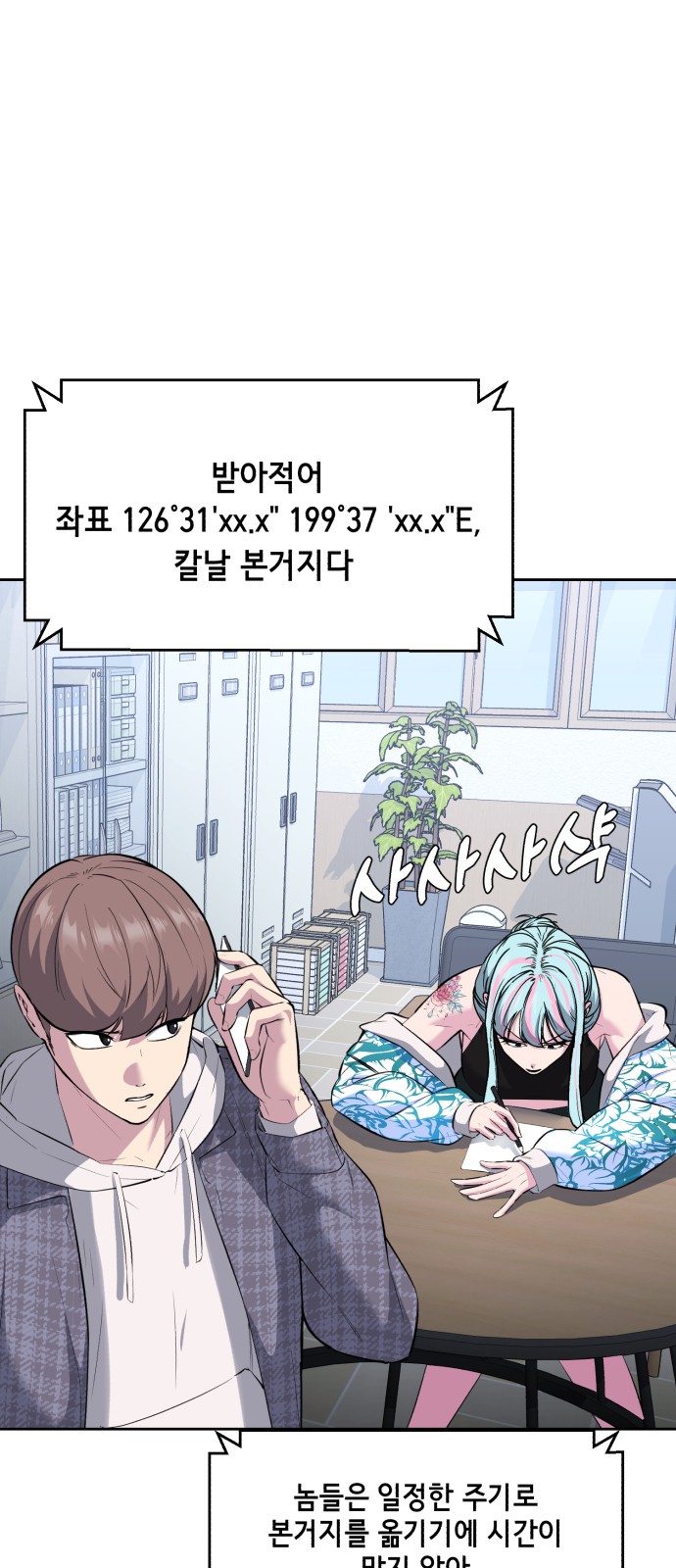 19 페이지