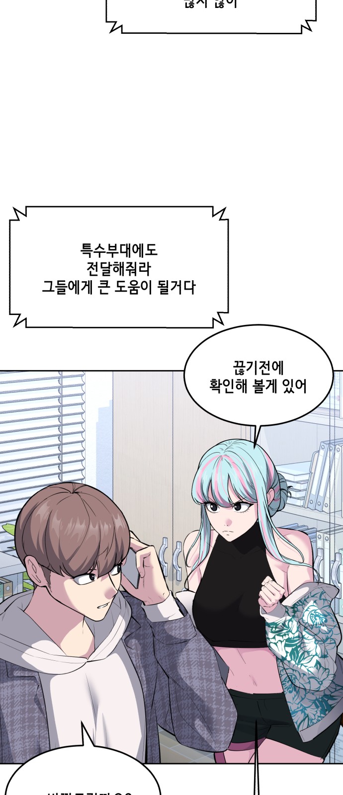 20 페이지