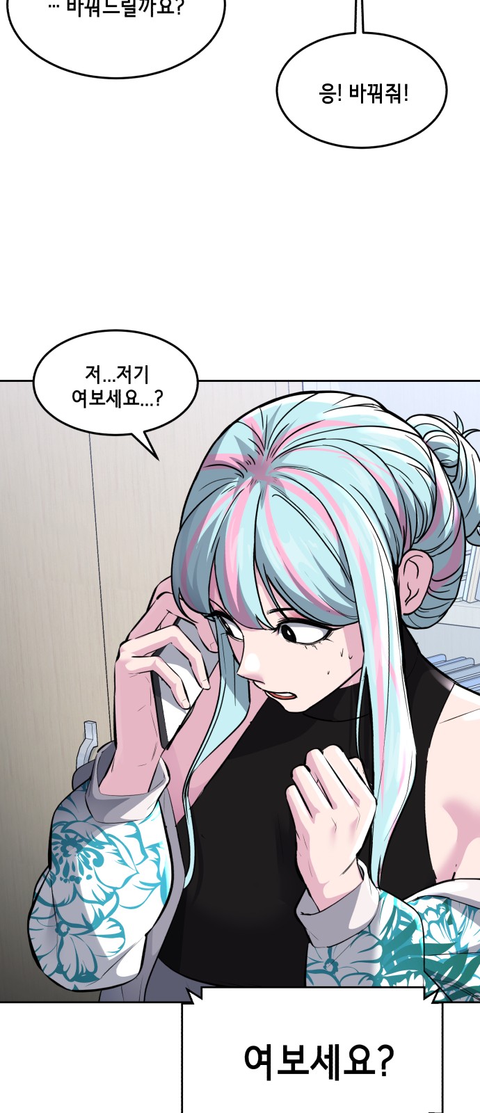 21 페이지