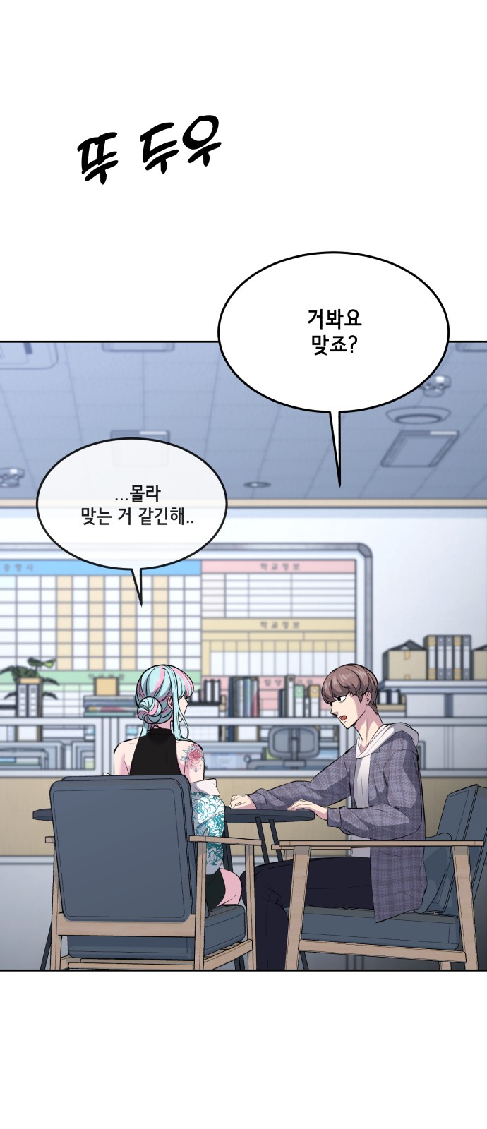 24 페이지
