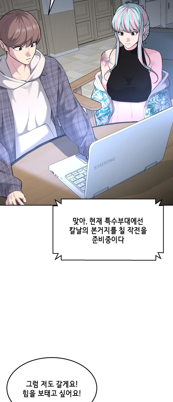29 페이지