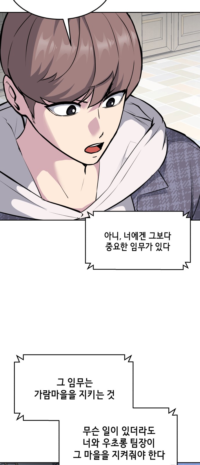 30 페이지