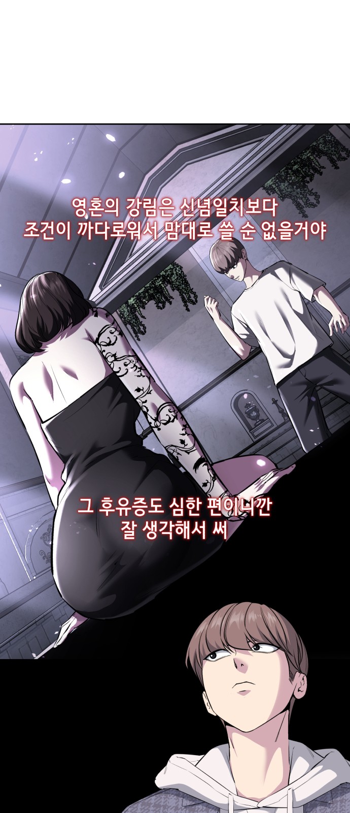 36 페이지