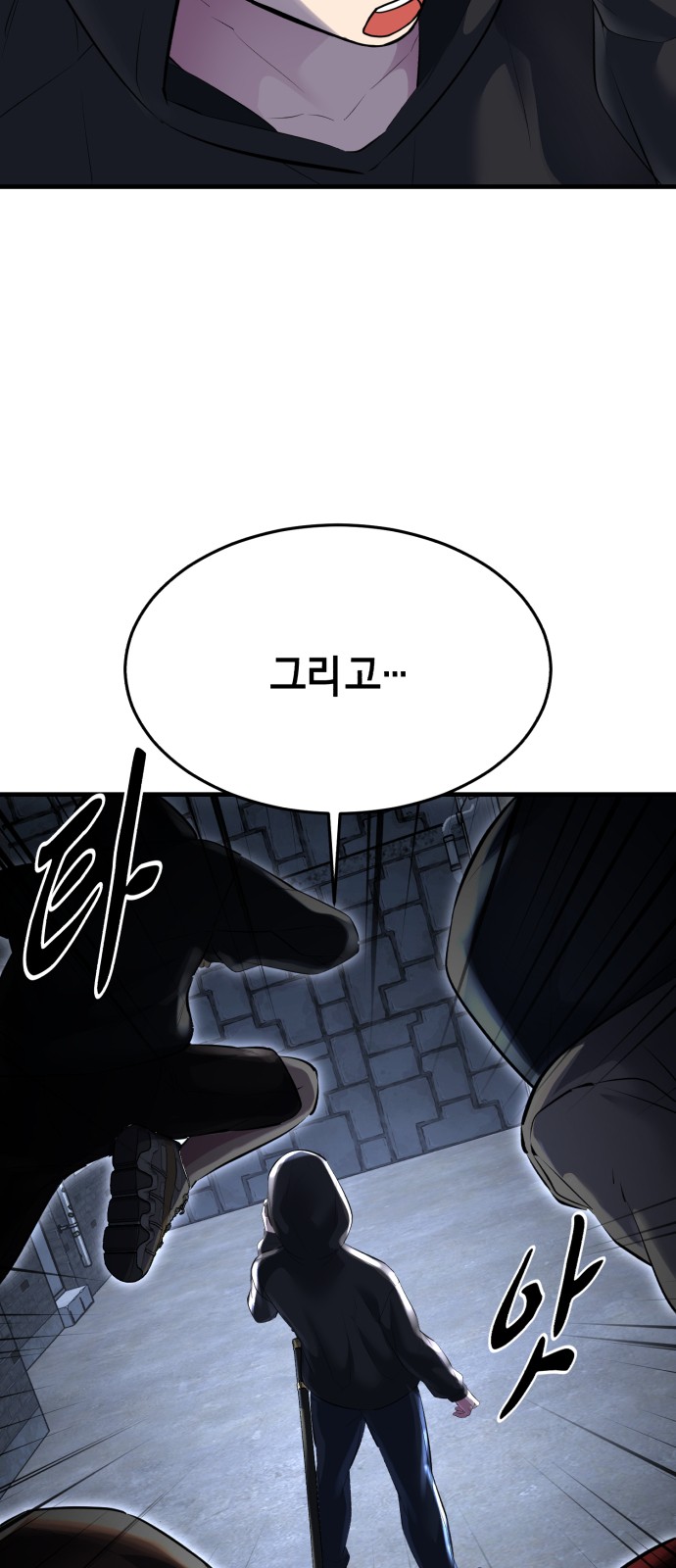 54 페이지