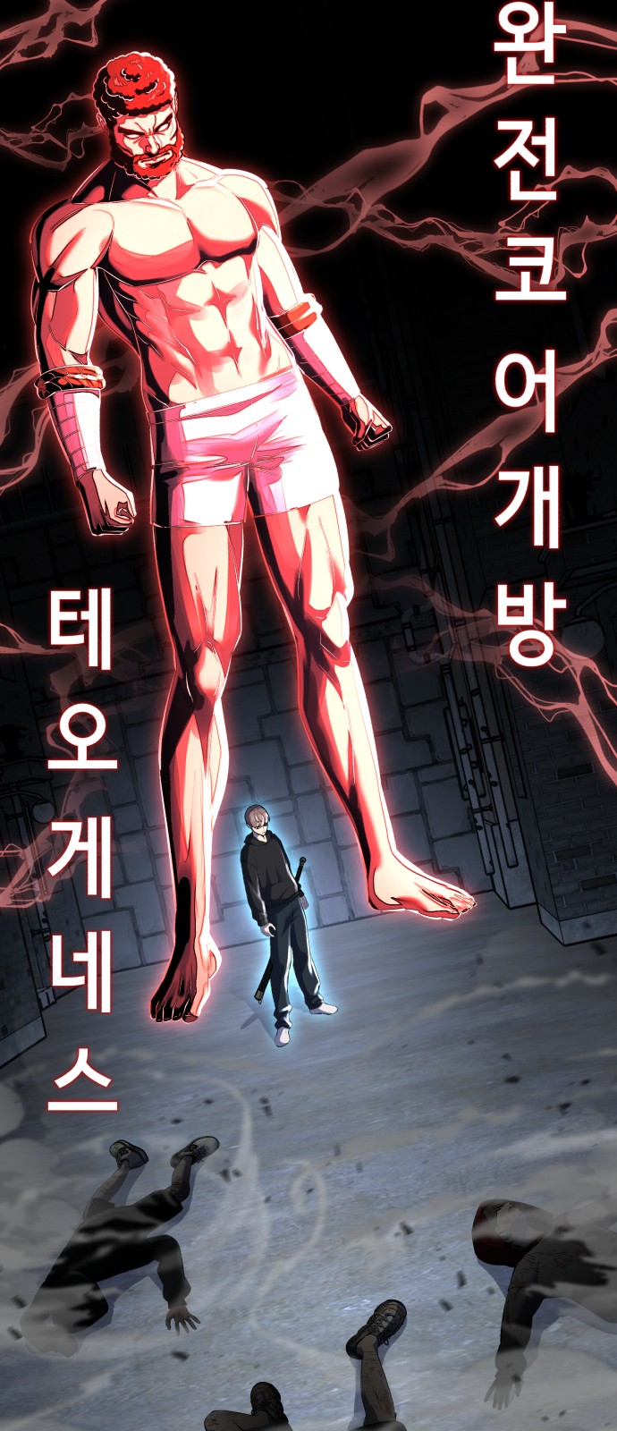 58 페이지