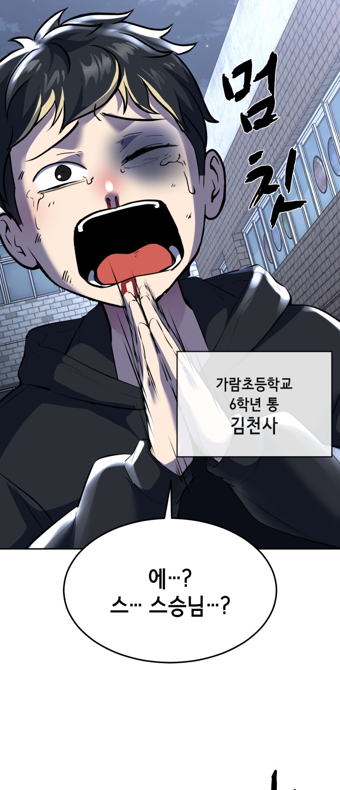 62 페이지