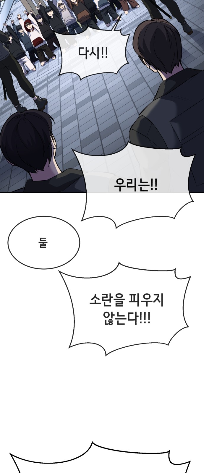 67 페이지