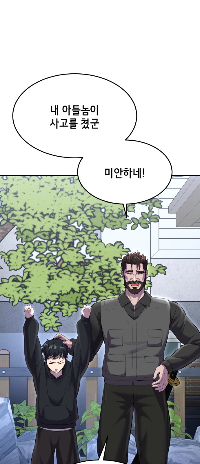 69 페이지