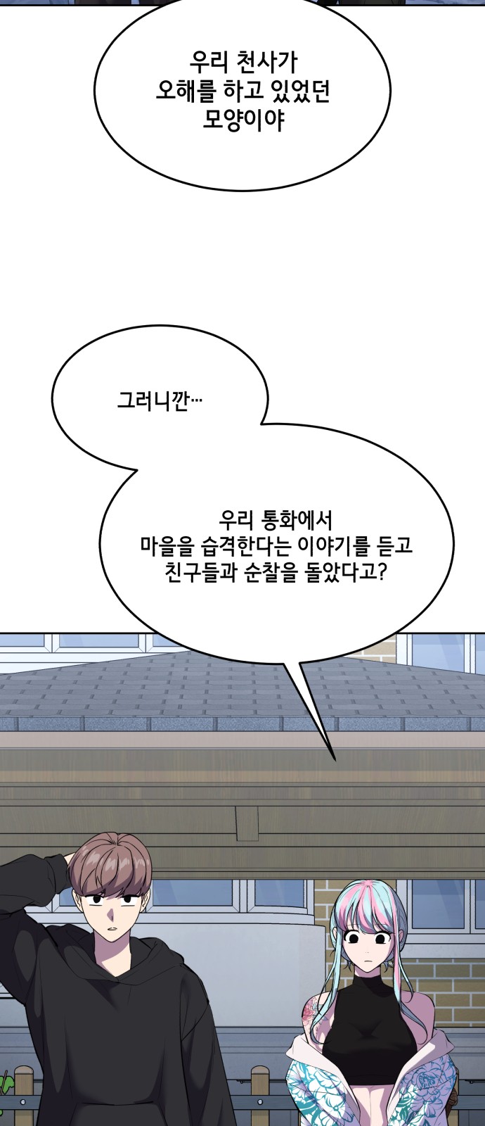 70 페이지