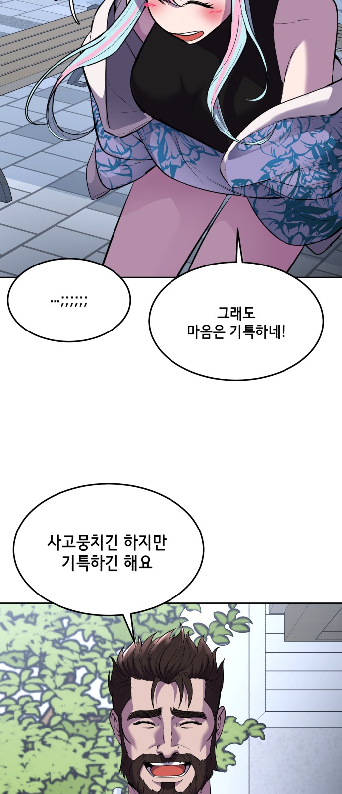 72 페이지