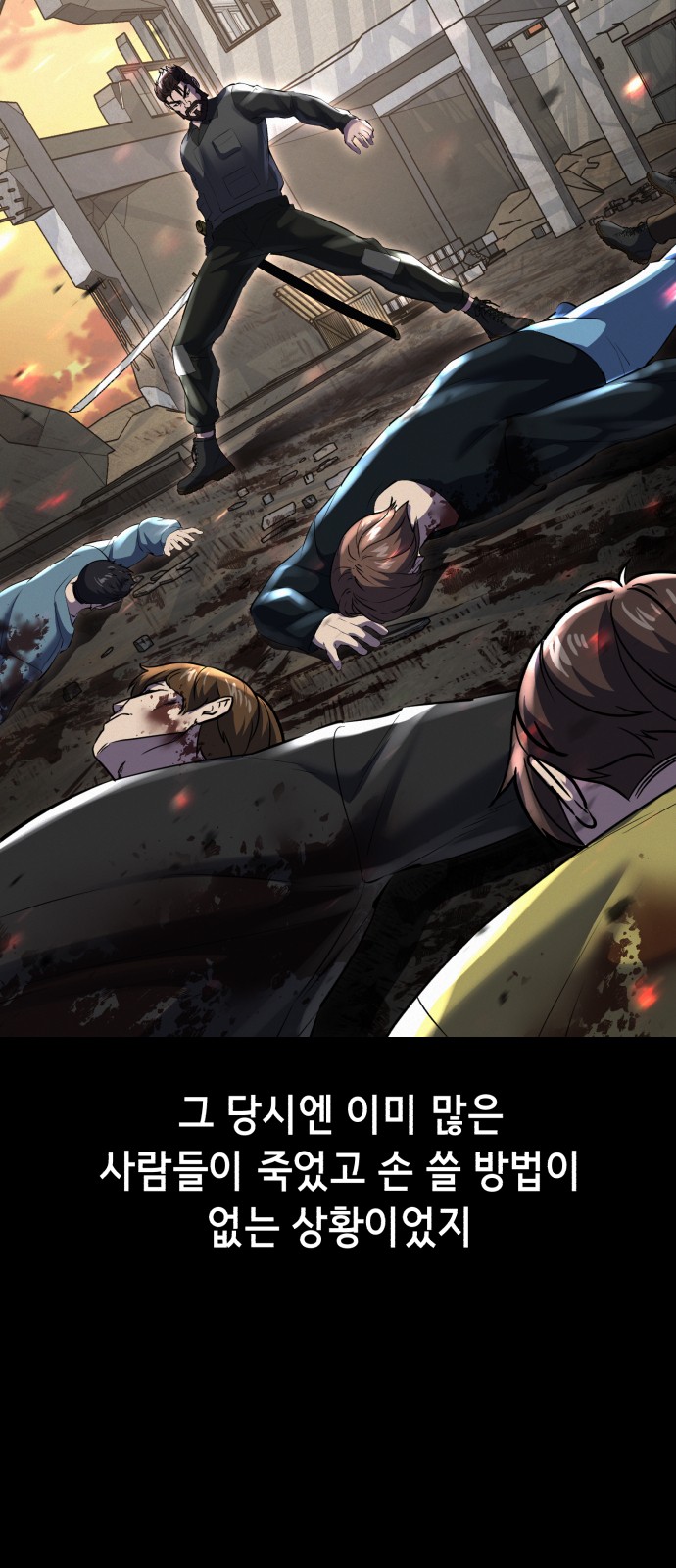 78 페이지