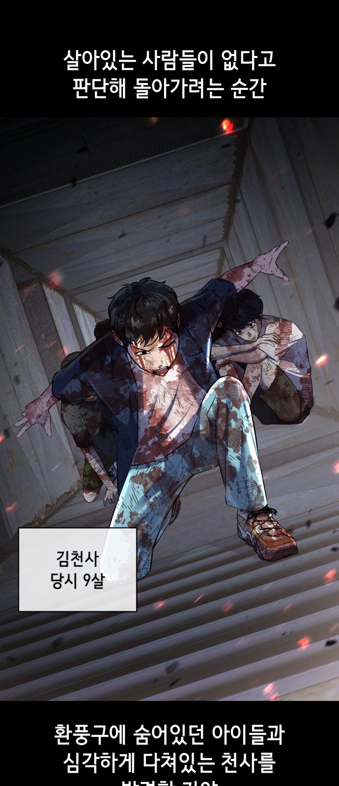 79 페이지