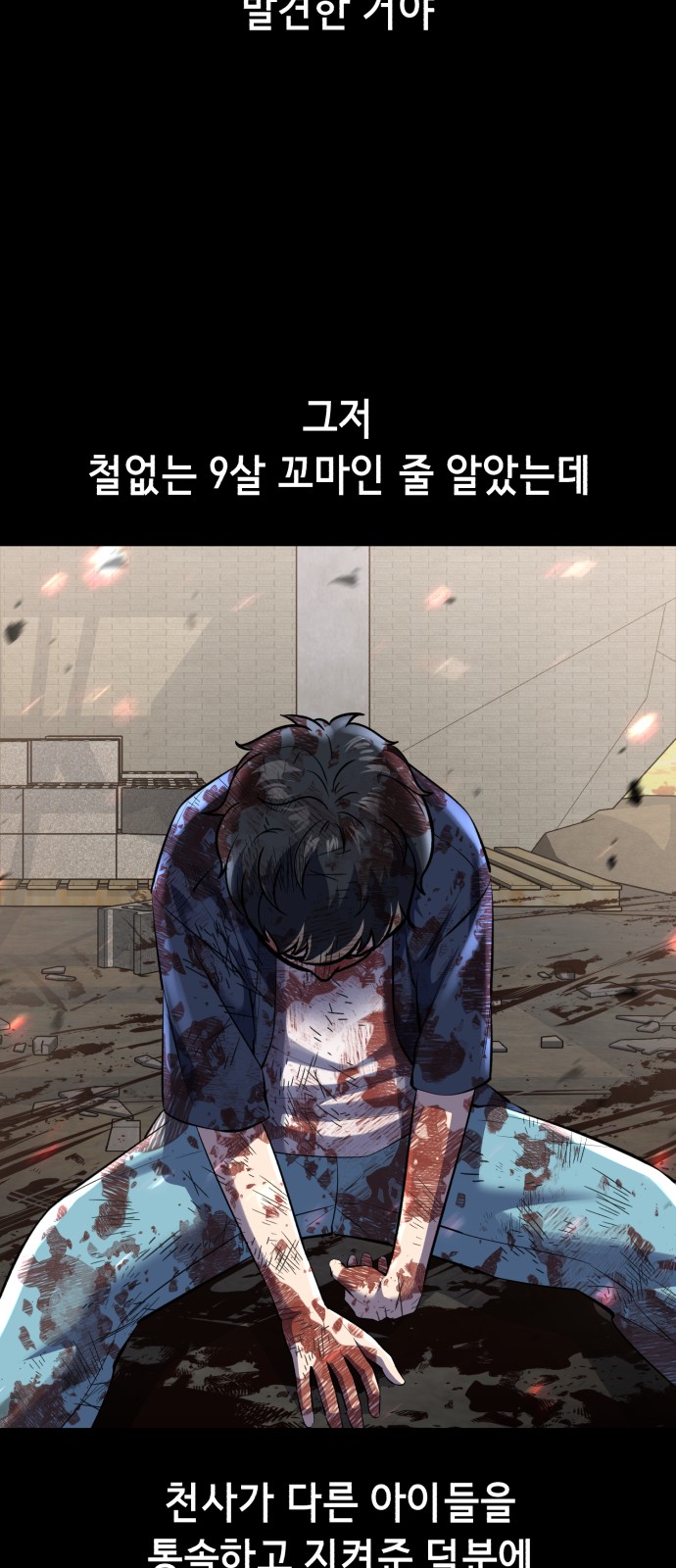 80 페이지