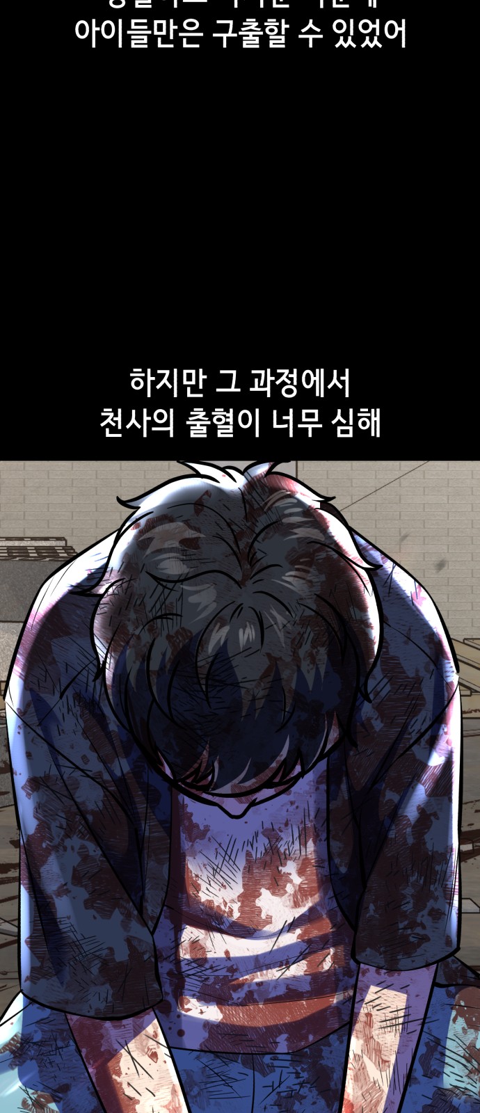 81 페이지