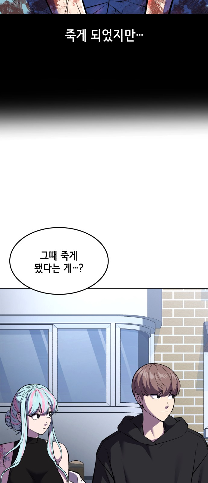 82 페이지
