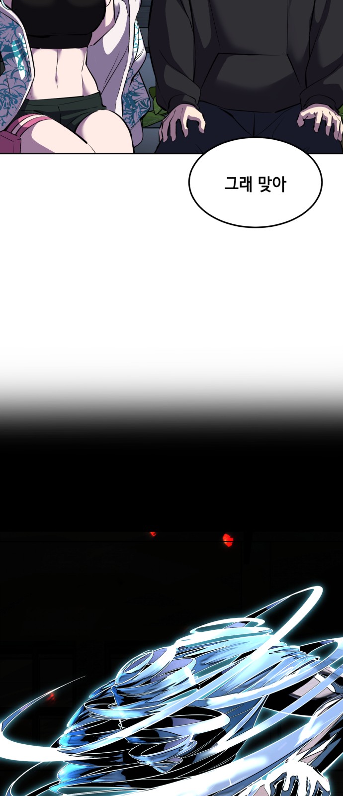 83 페이지