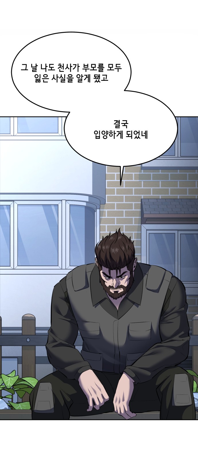 85 페이지