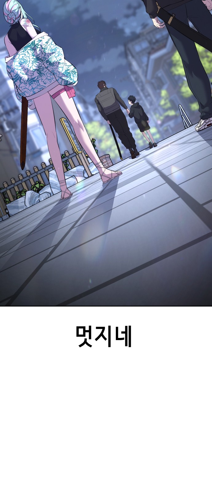 90 페이지