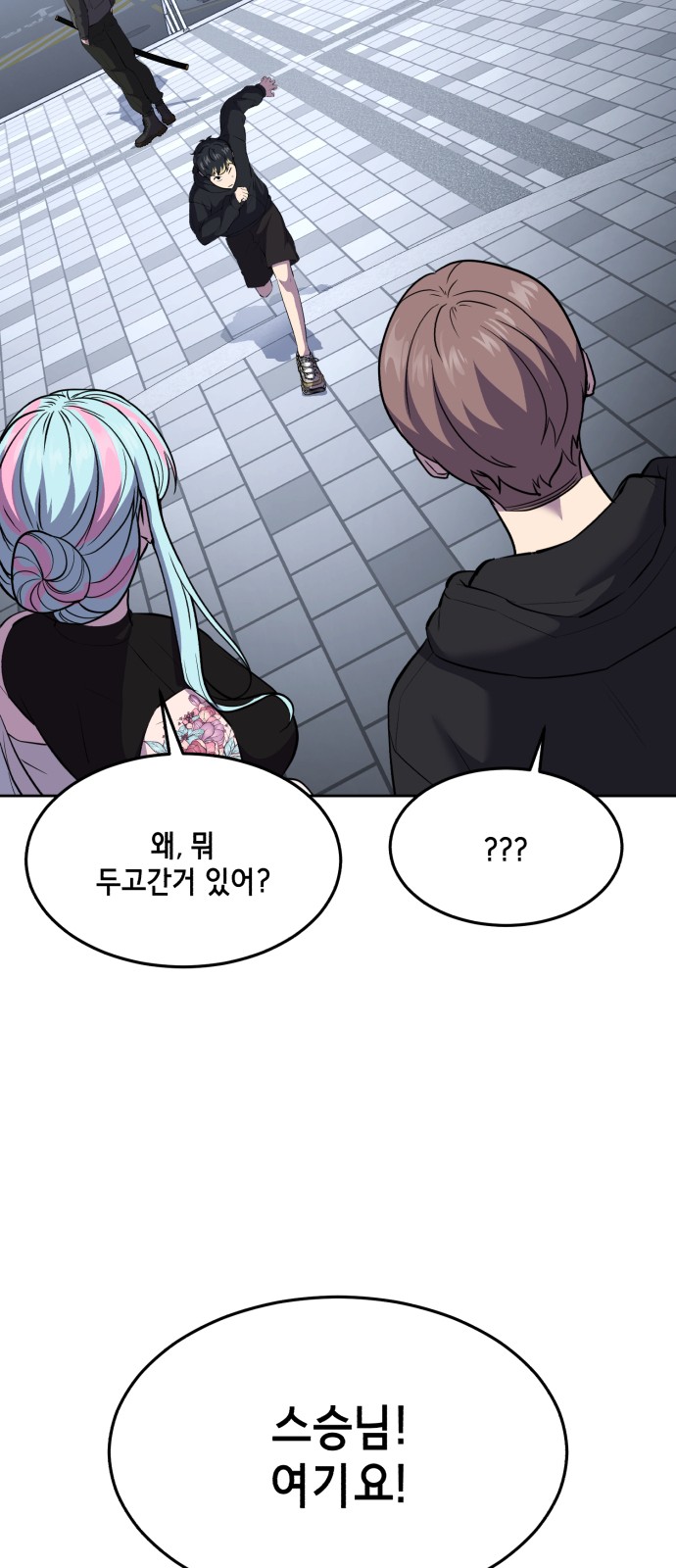 92 페이지
