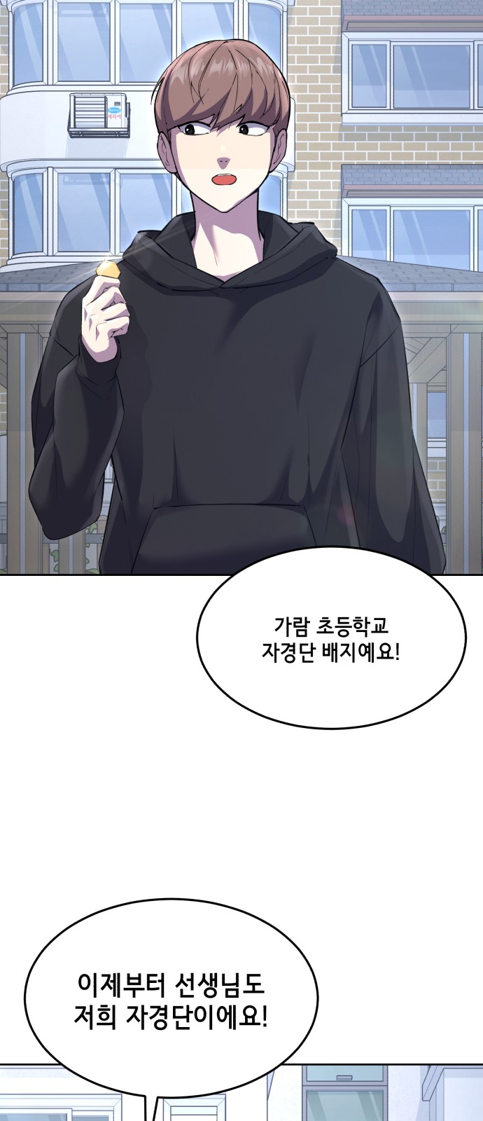 94 페이지