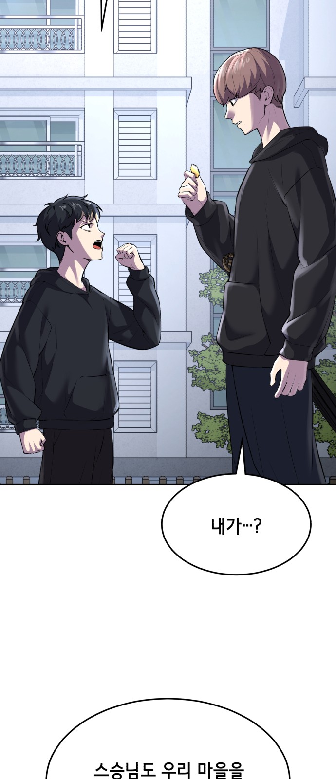95 페이지
