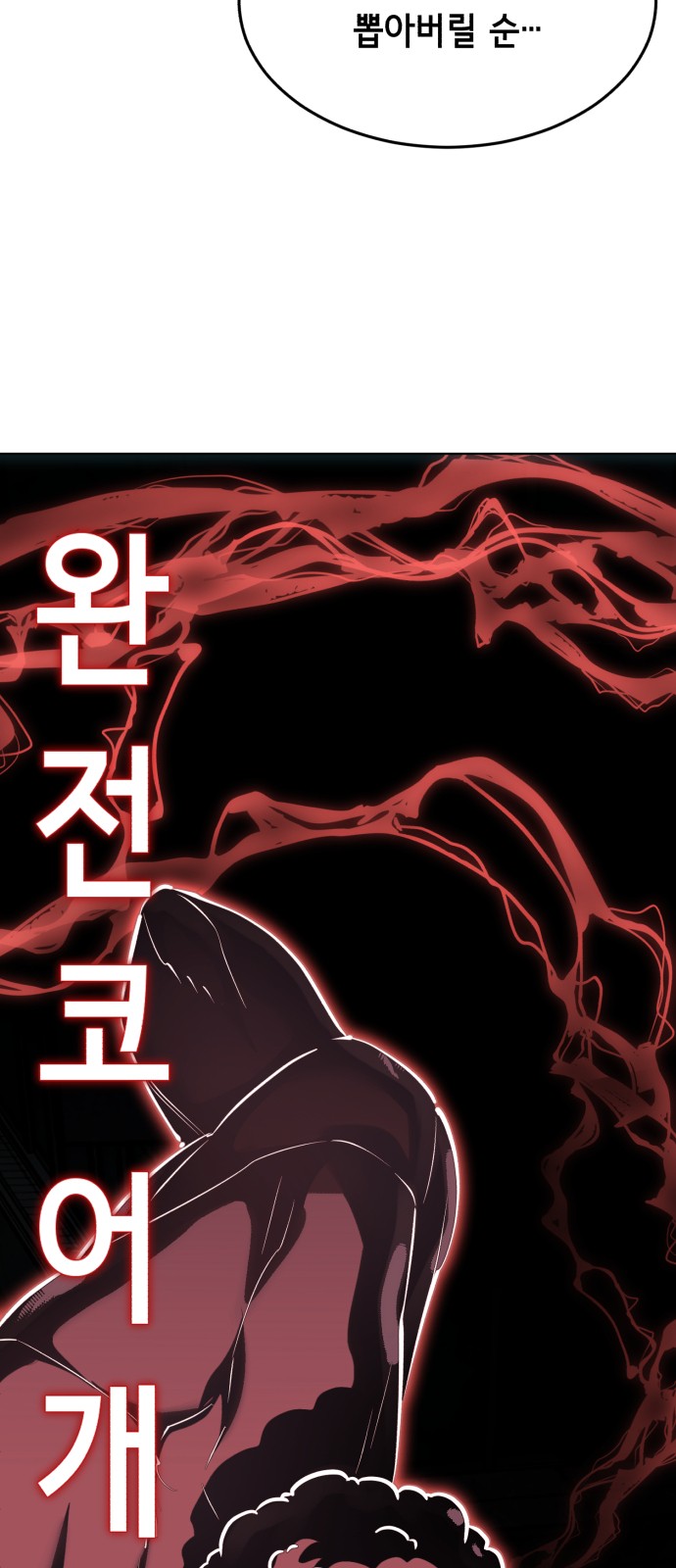 100 페이지