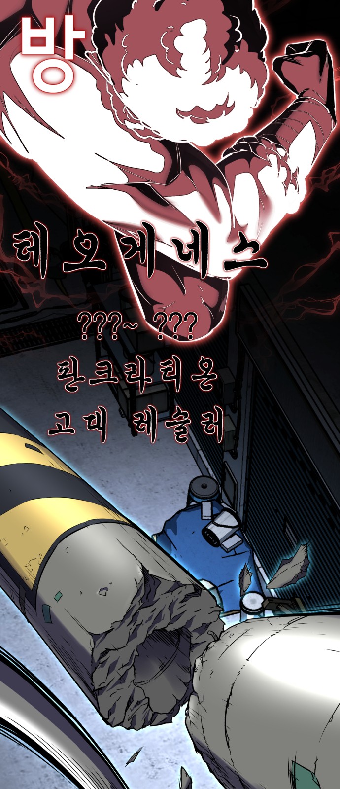 101 페이지