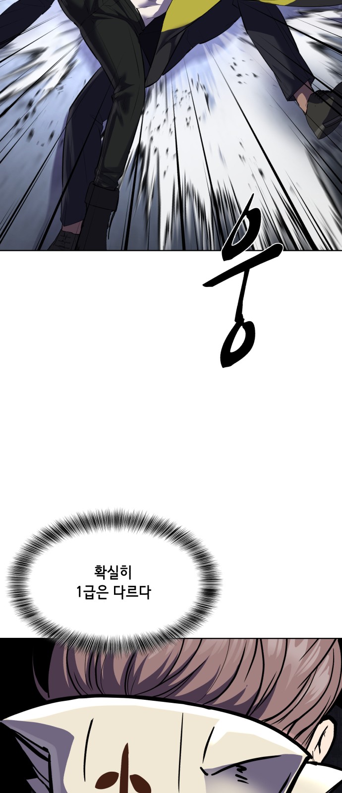 104 페이지