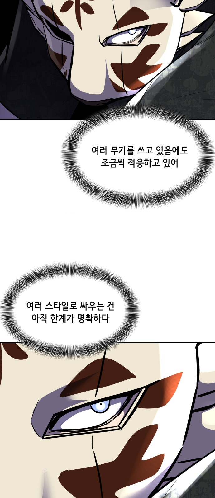 105 페이지