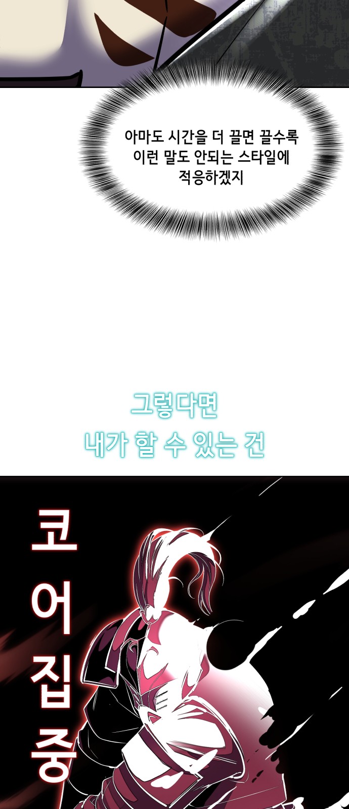 106 페이지
