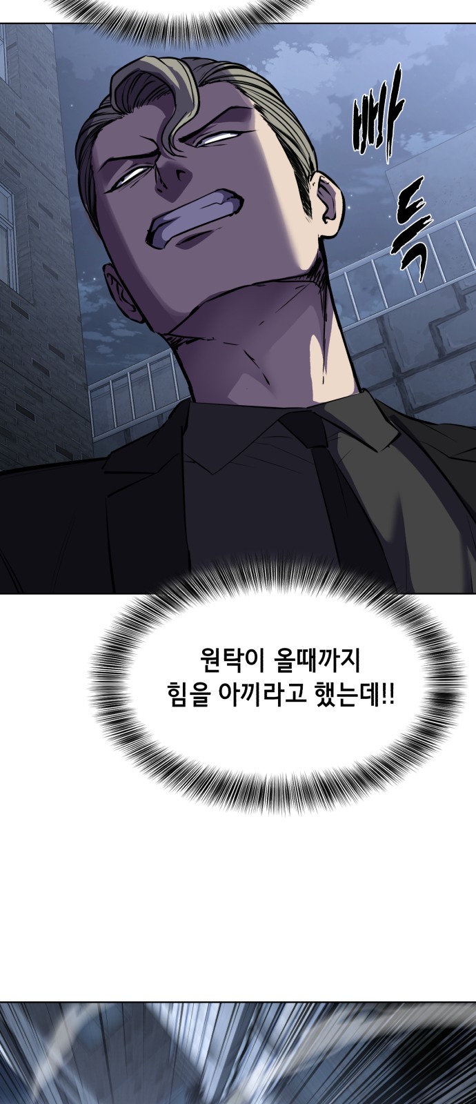 111 페이지