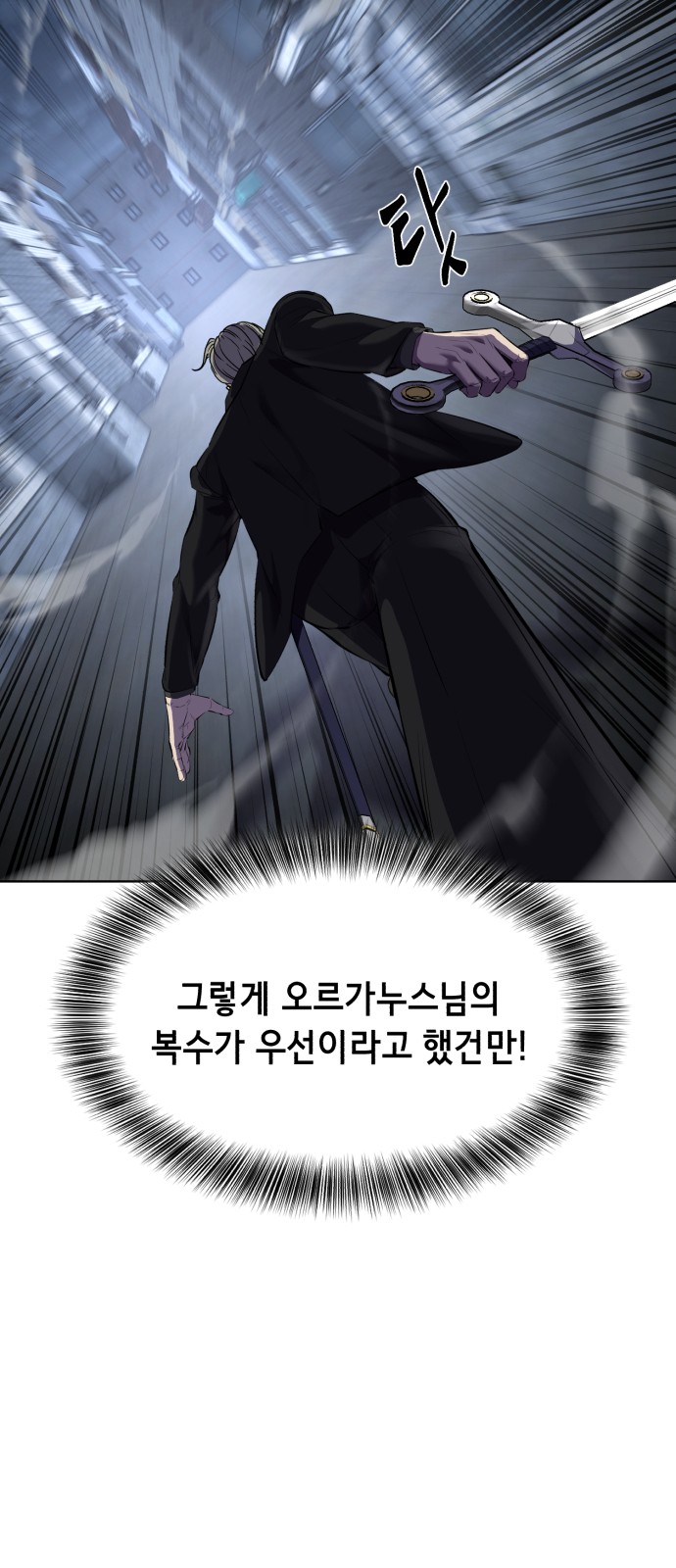 112 페이지